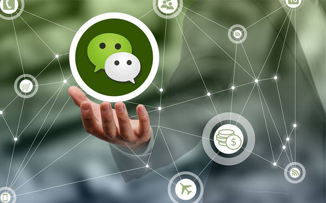 中堂镇浅析微信开发可以为企业带来的几个作用