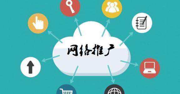 中堂镇传统企业做网络推广应该要明白这3个重要问题