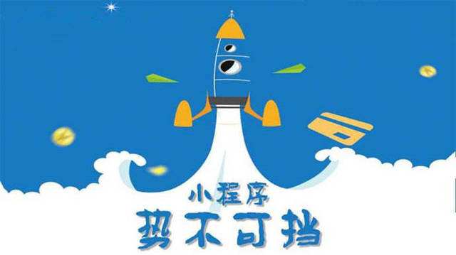 中堂镇微信小程序开发如何助力传统零售商突破经营难题