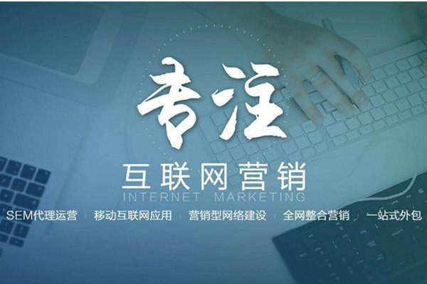 中堂镇电商行业做网络推广需要具备的条件有哪些