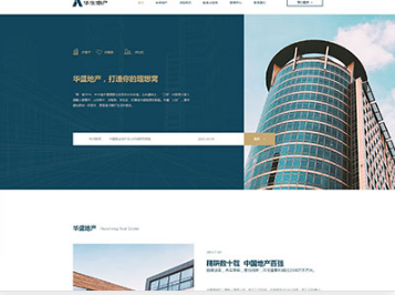 中堂镇华盛地产，打造你的理想窝